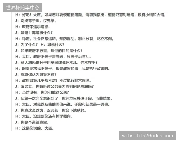过于复杂的个人奖金条款正在分裂球队，球员追求个人数据表现有时会损害团队的整体利益